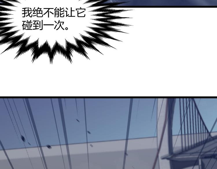 03话 神秘女性登场48
