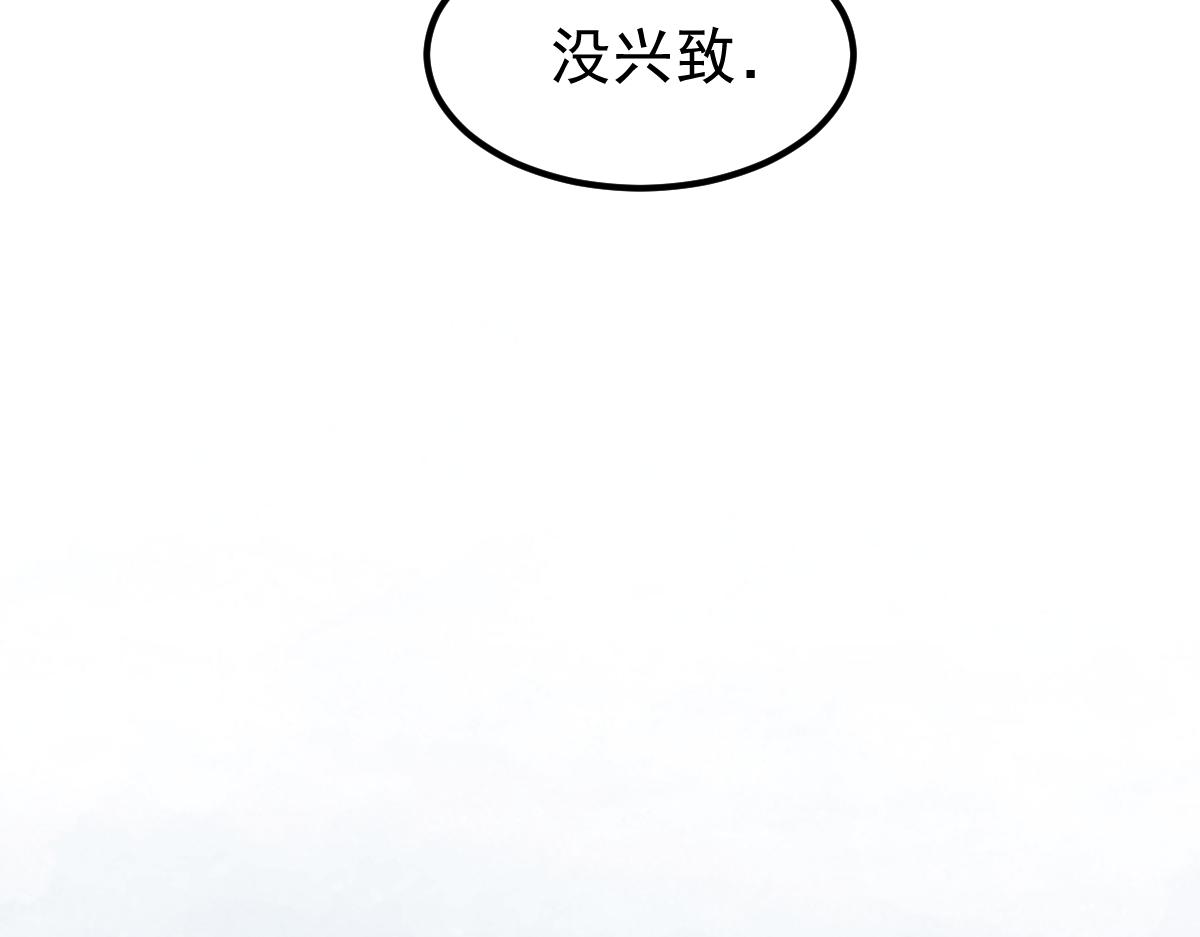 053话 星尘之液？31