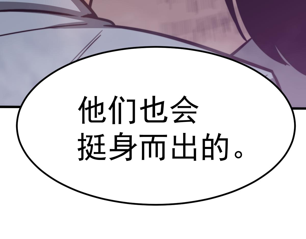 048话 楼浅VS骷寡妇174