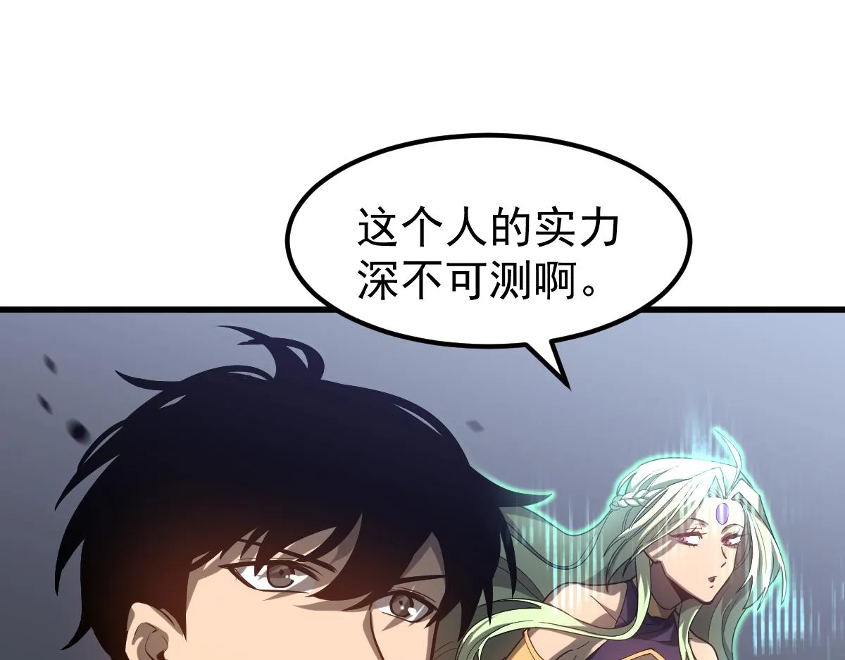 第103话 潜入天文山91