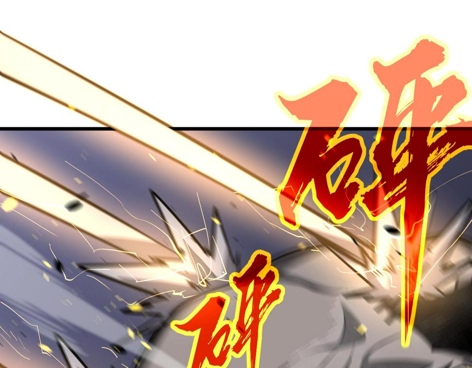 第96话 雌君斩卢枫45