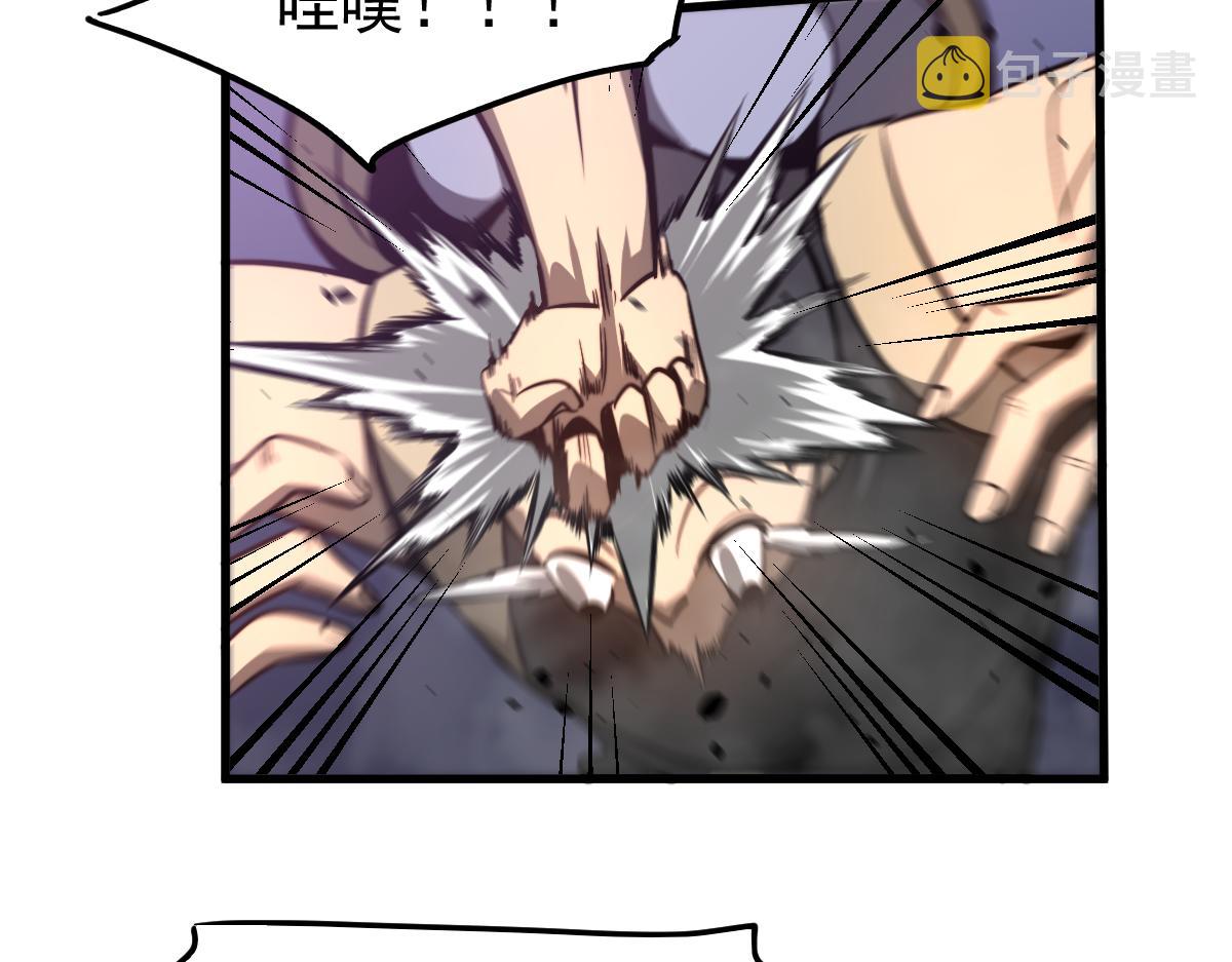 047话 集卵遇灾蛛9