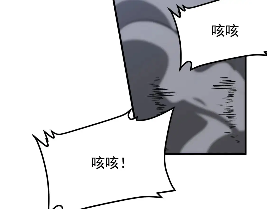 第134话 临时首领？154