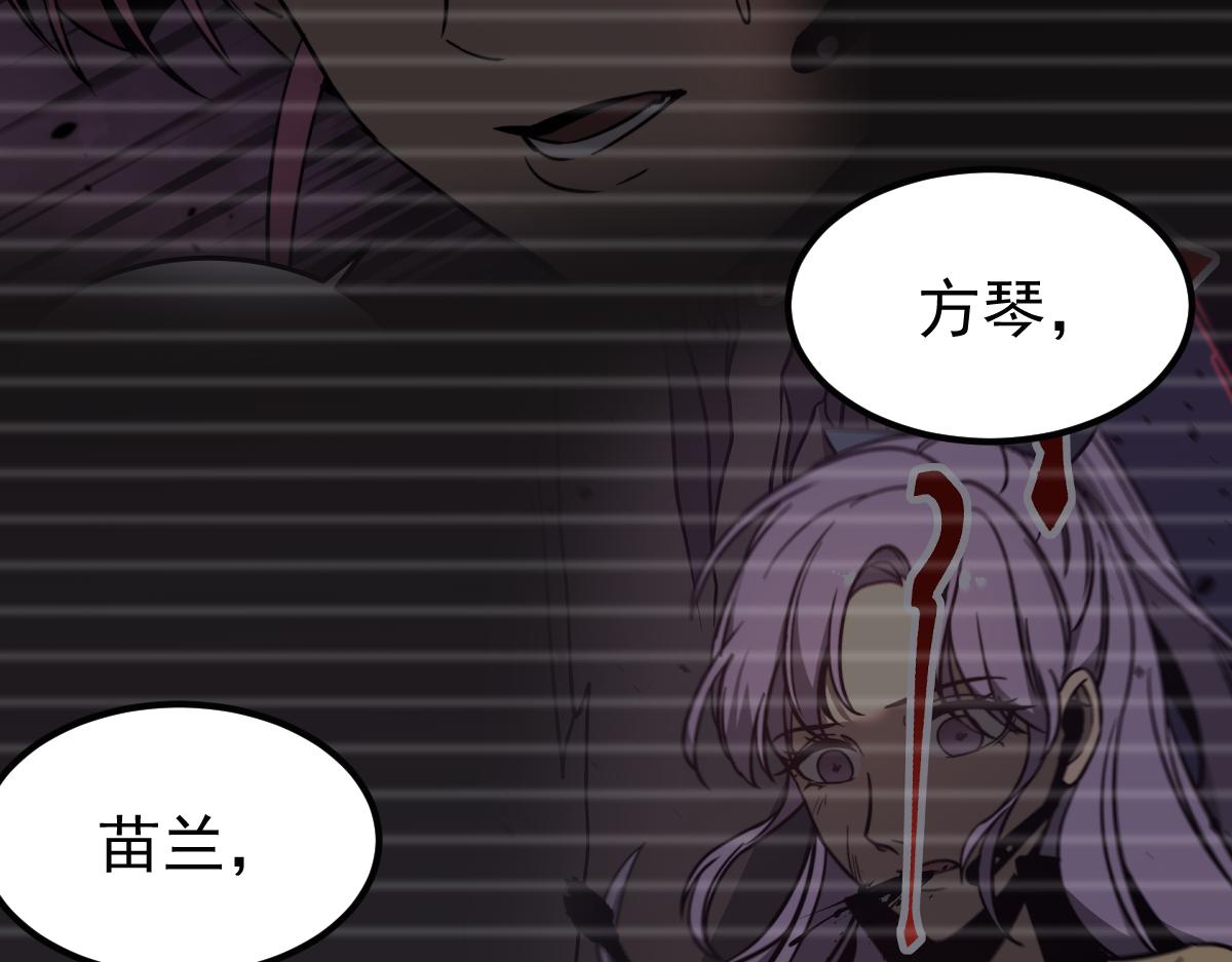 052话 历训迷雾篇落幕93