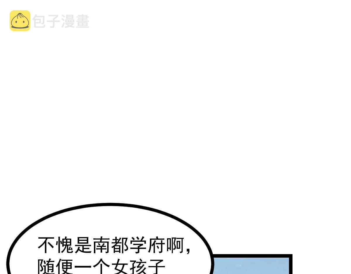 036话 武斗圣女初登场194