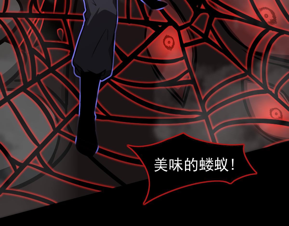 049话 幻境！！83