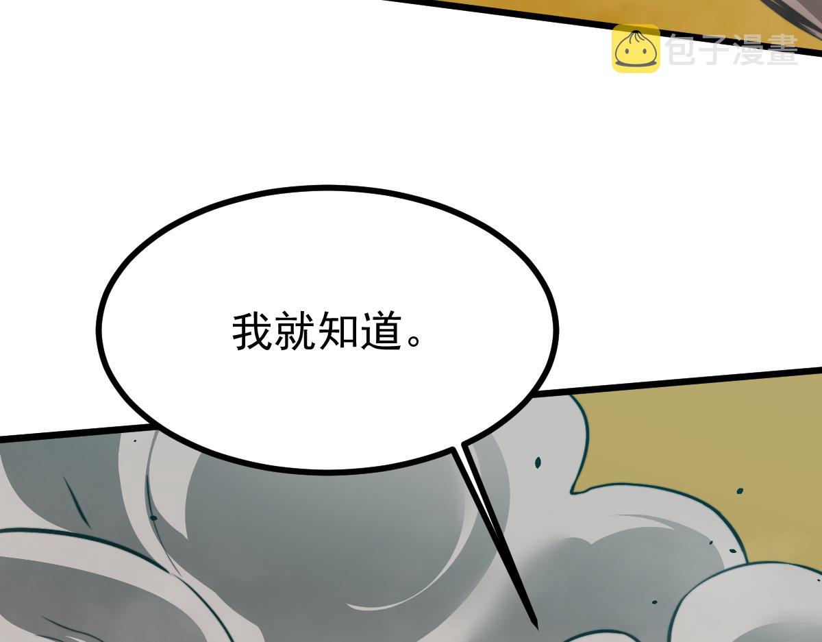 030话 特招—反应测试63