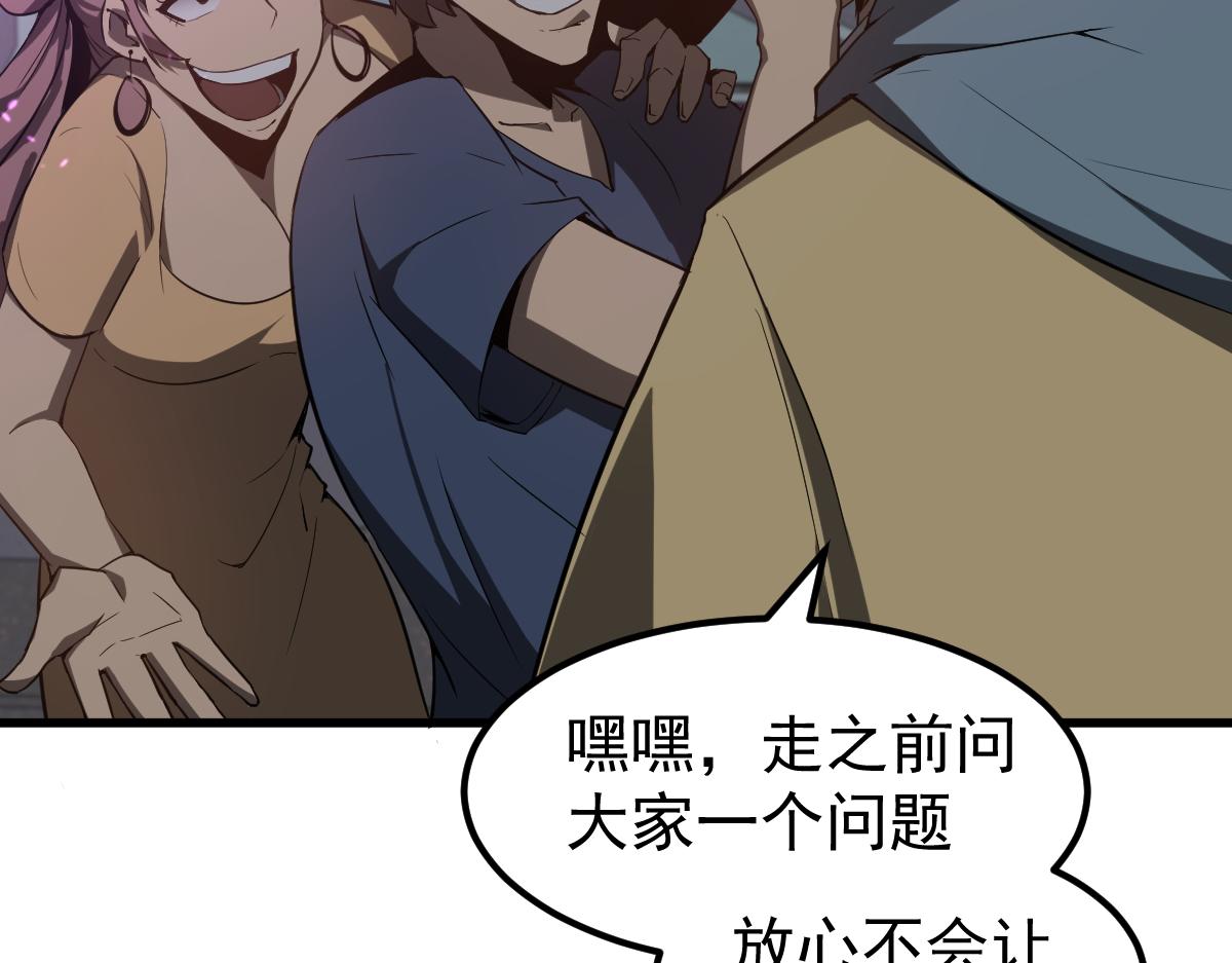 068话 导师与门徒142