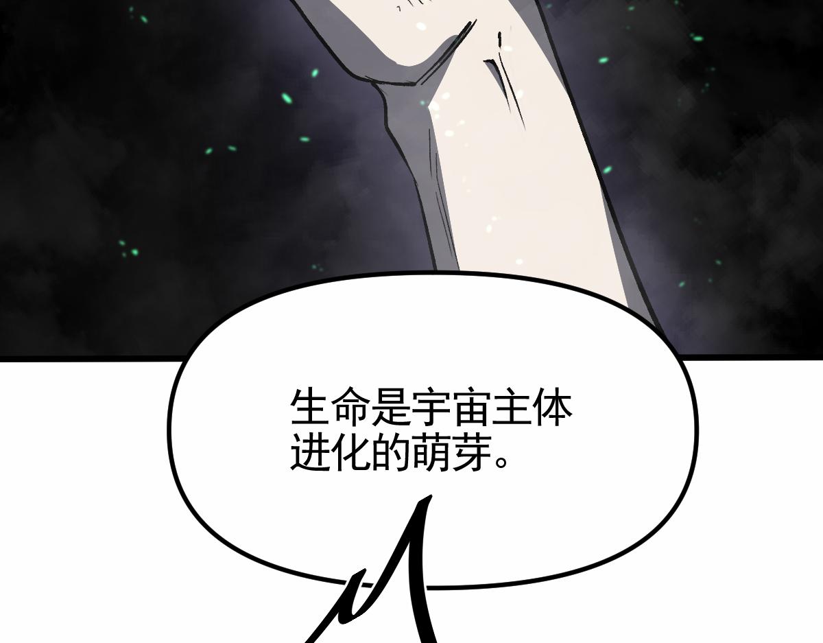 14话 被迫应战!!58