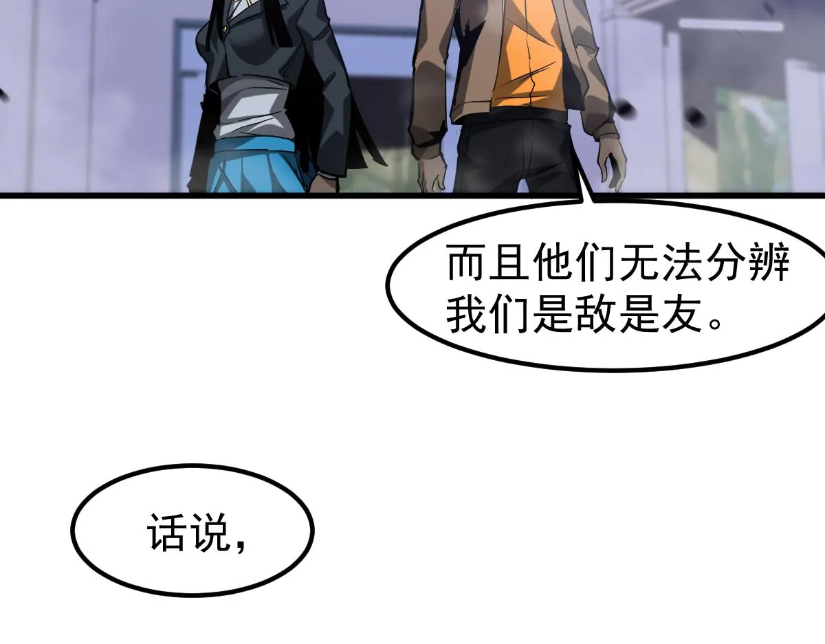 104话 楼逸VS冯海117