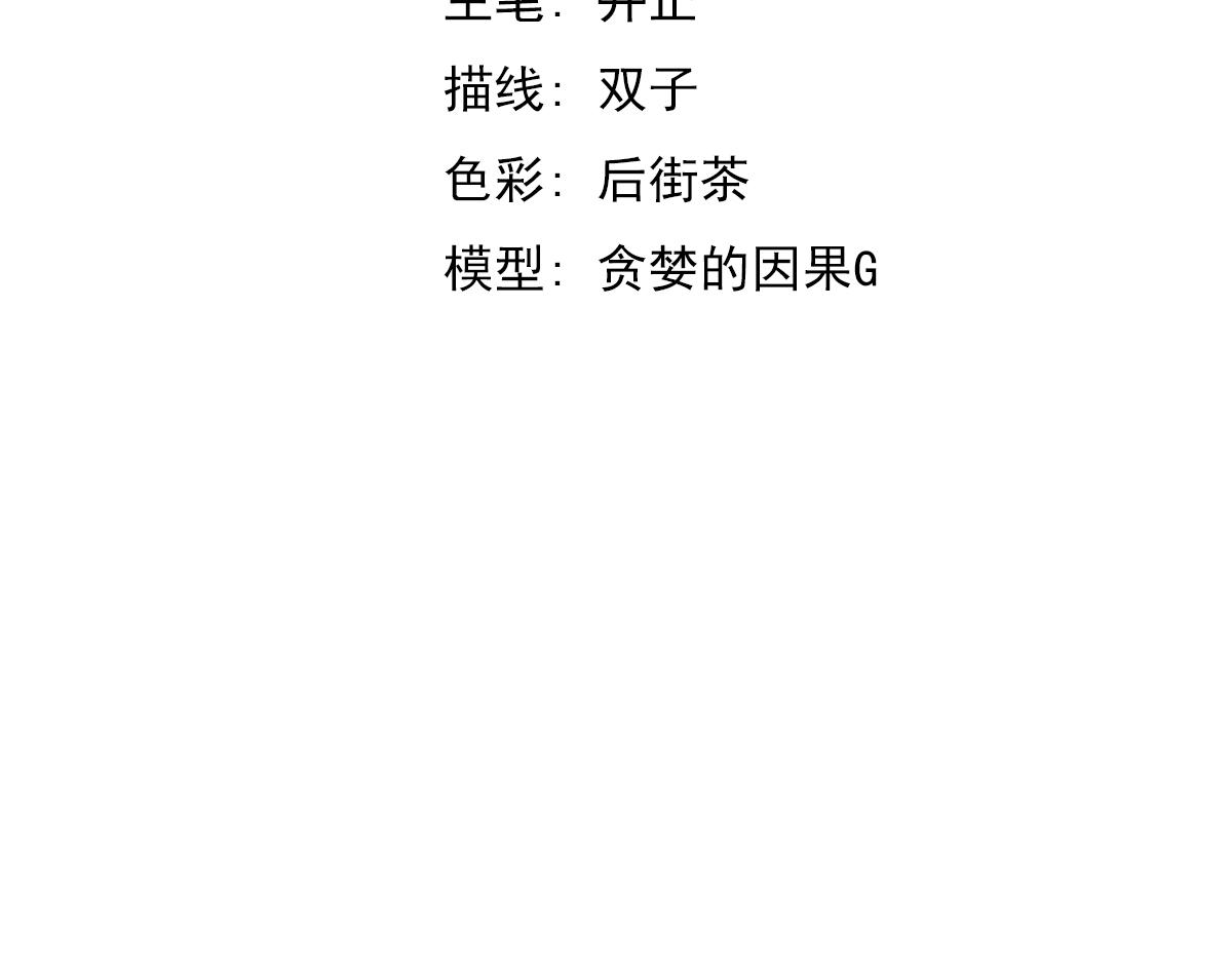 077话 干尸与鱼干11