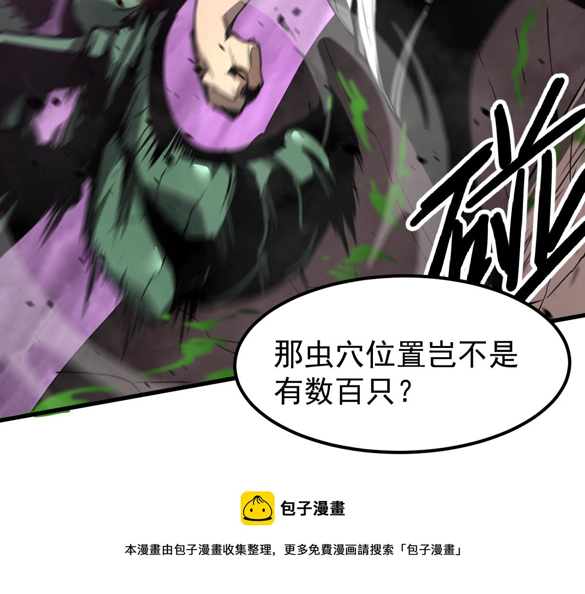 043话 明河战群妖84