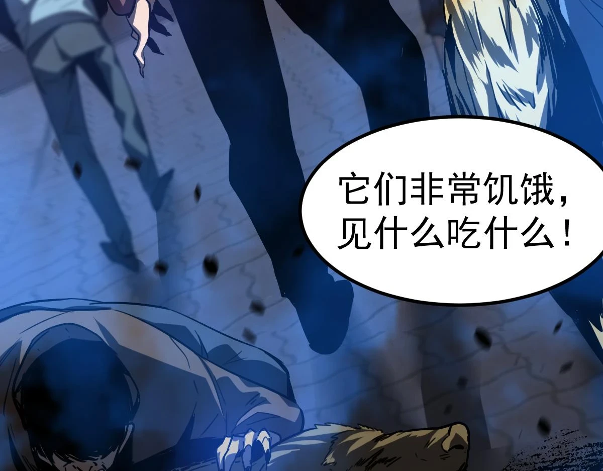 第87话 暂避防空洞116