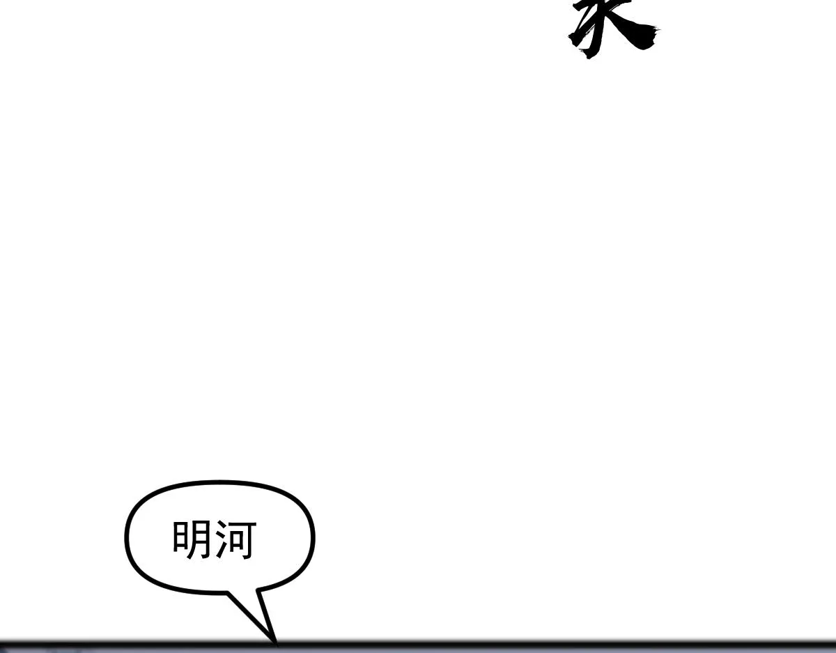 第102话 审问与抉择35