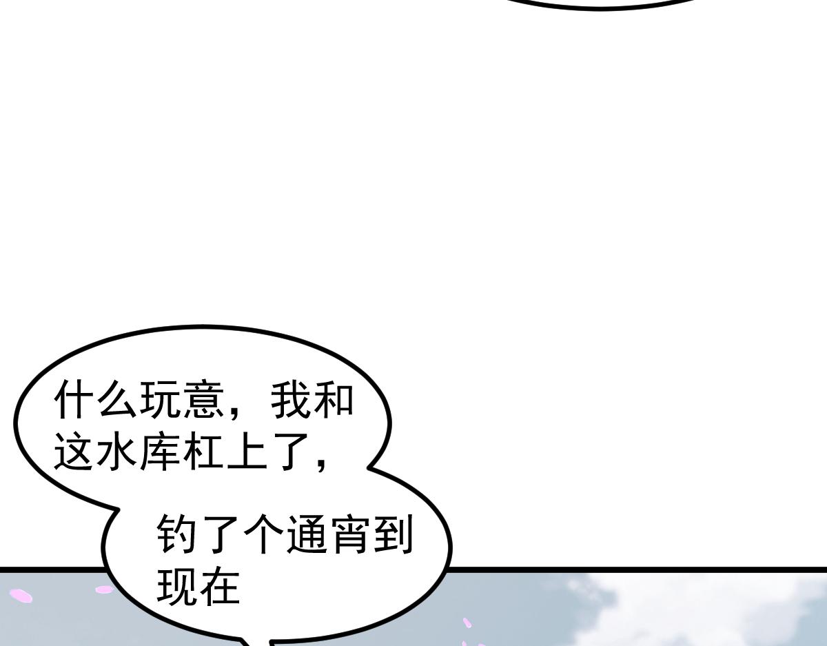 075话 芙蓉镇命案69