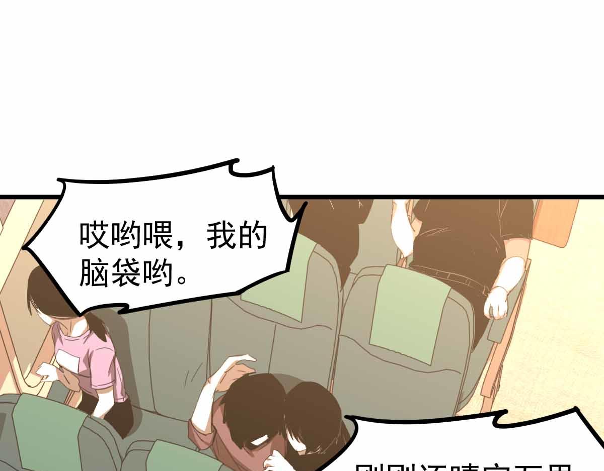 23话 神秘妖雾77