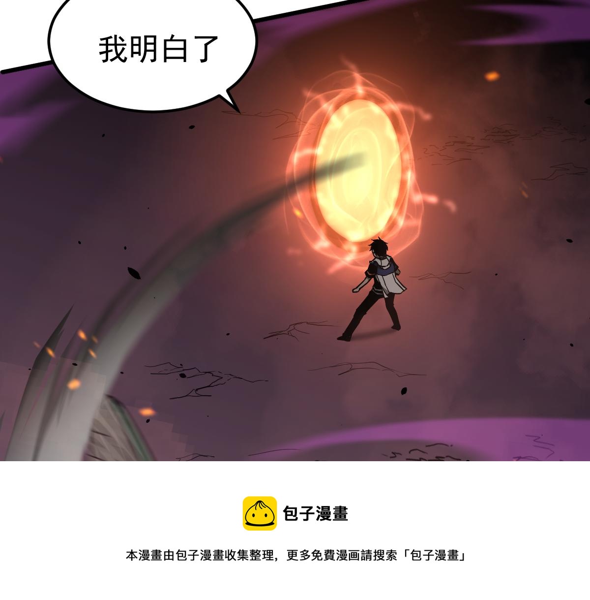 043话 明河战群妖184