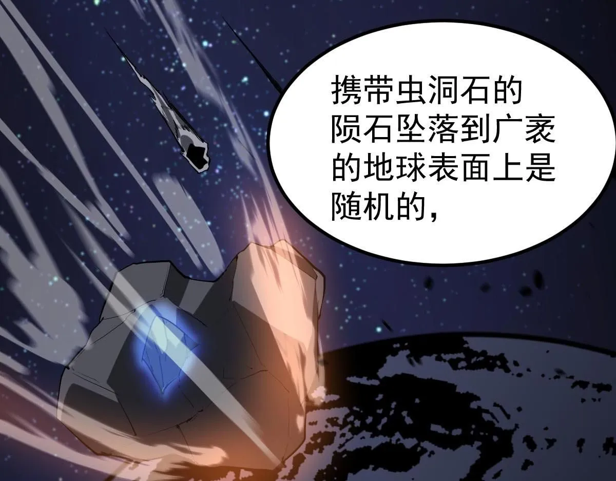 第113话 灾变的真相67