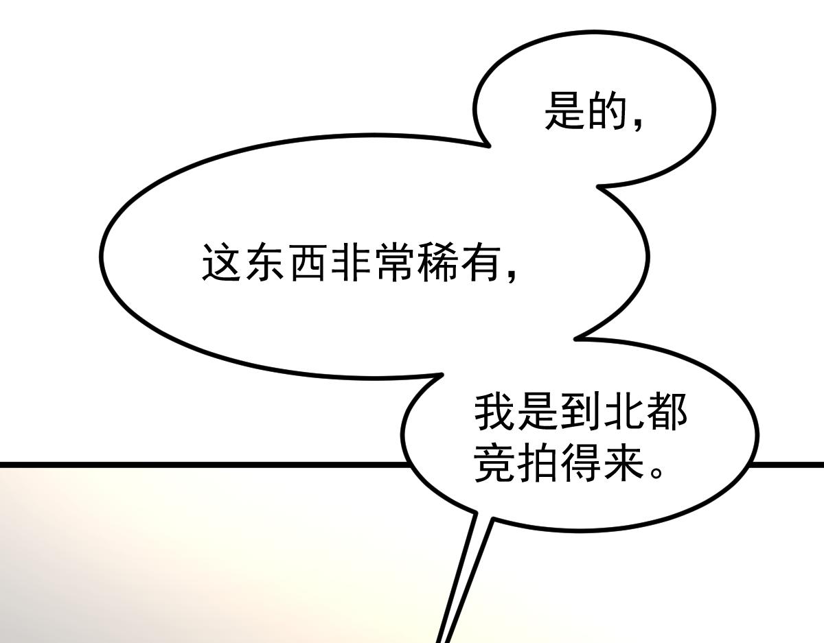 060话 秦雨来南都23