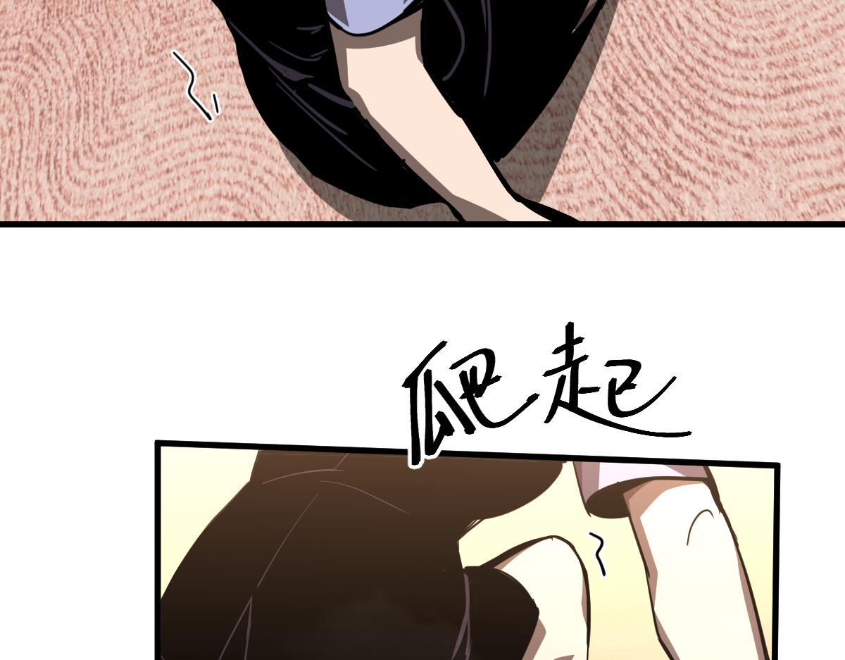 024话 雾妖逞凶77