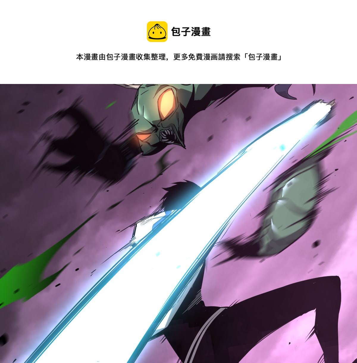 043话 明河战群妖12