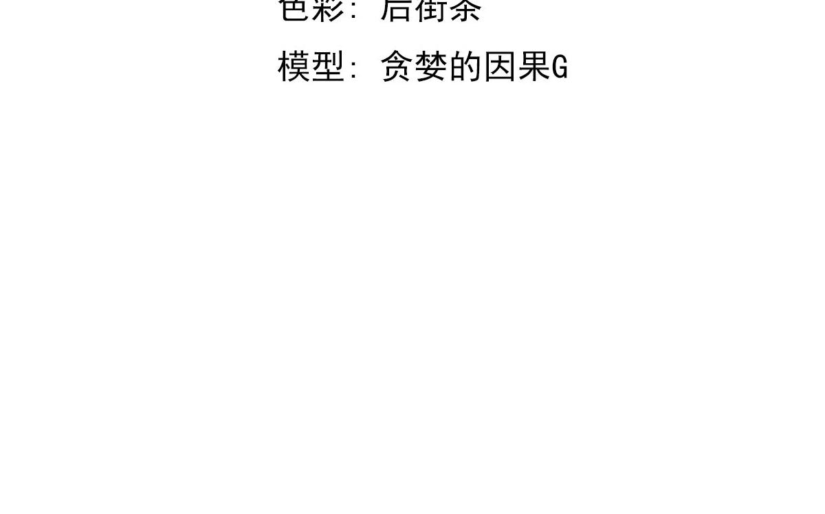057话 进阶日冕级20