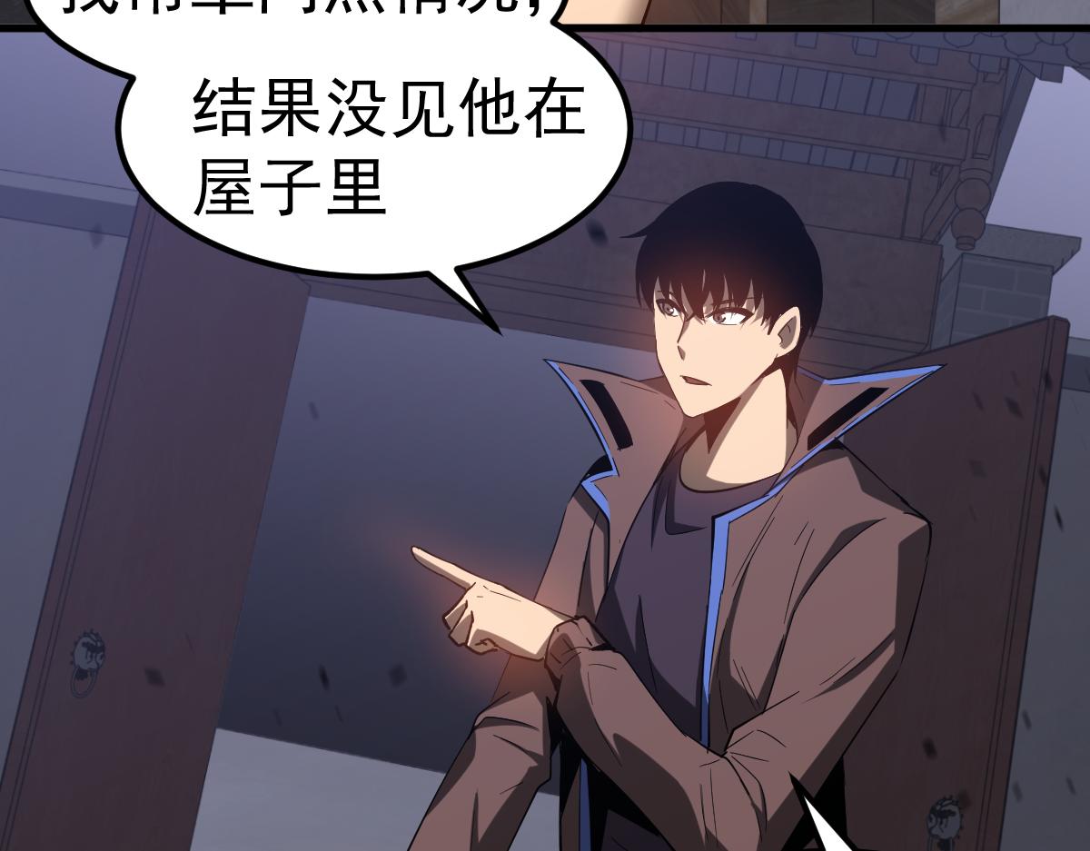 083话 明河访周桃63