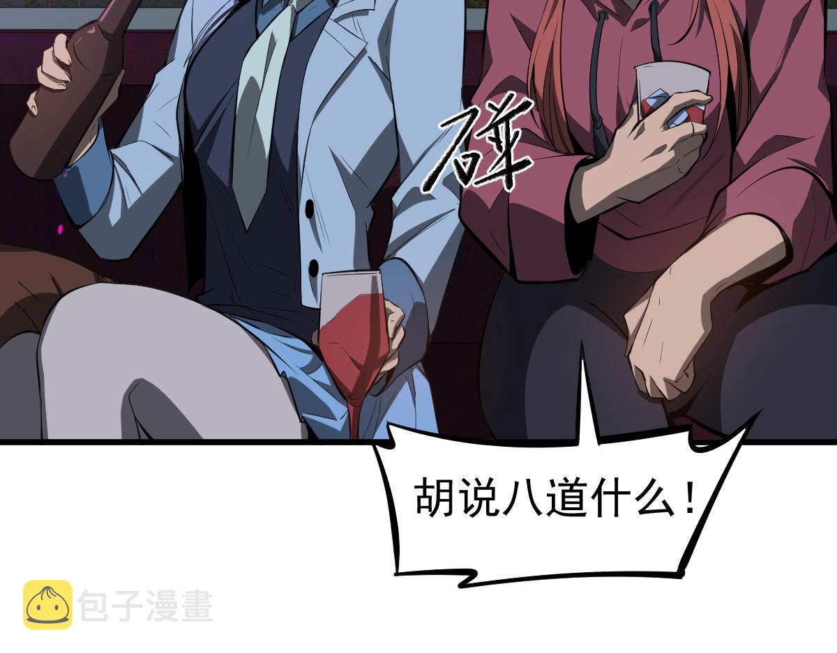 067话 智斗联谊会34