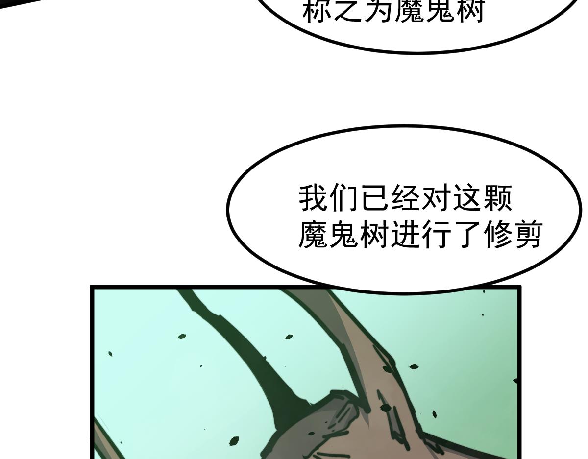 030话 特招—反应测试23