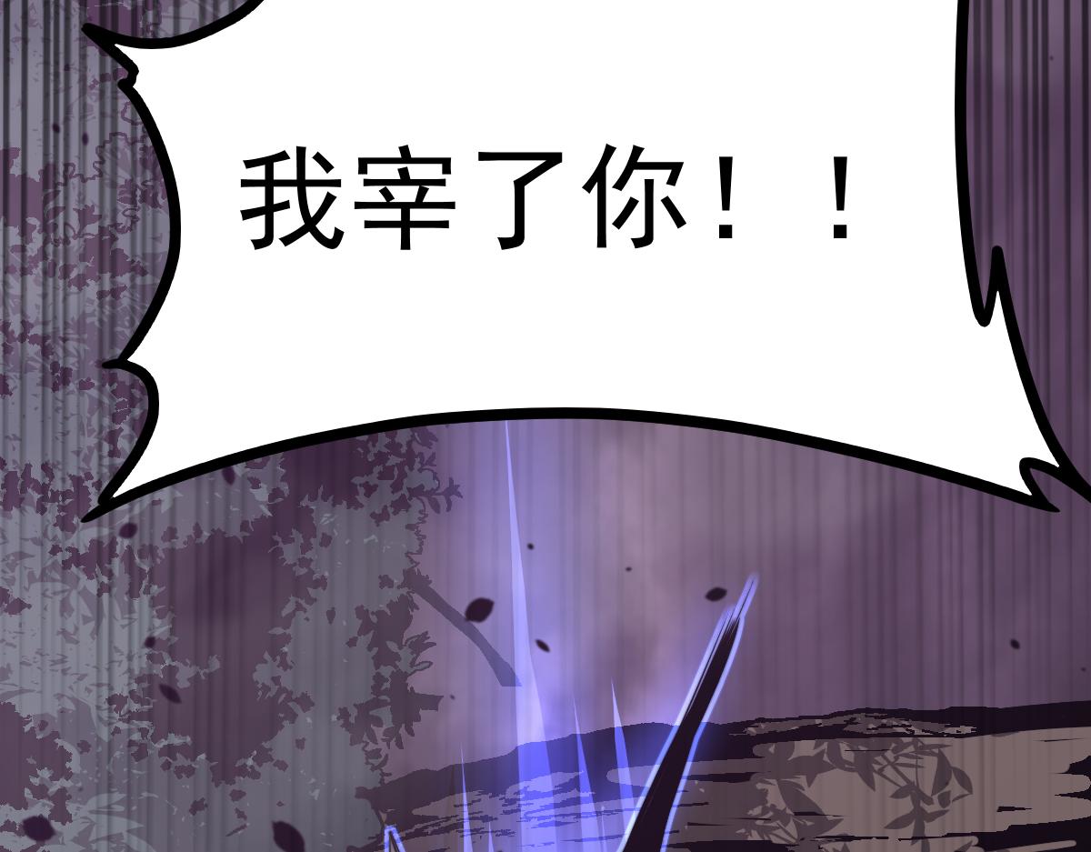 050话 明河灭妖救楼浅51