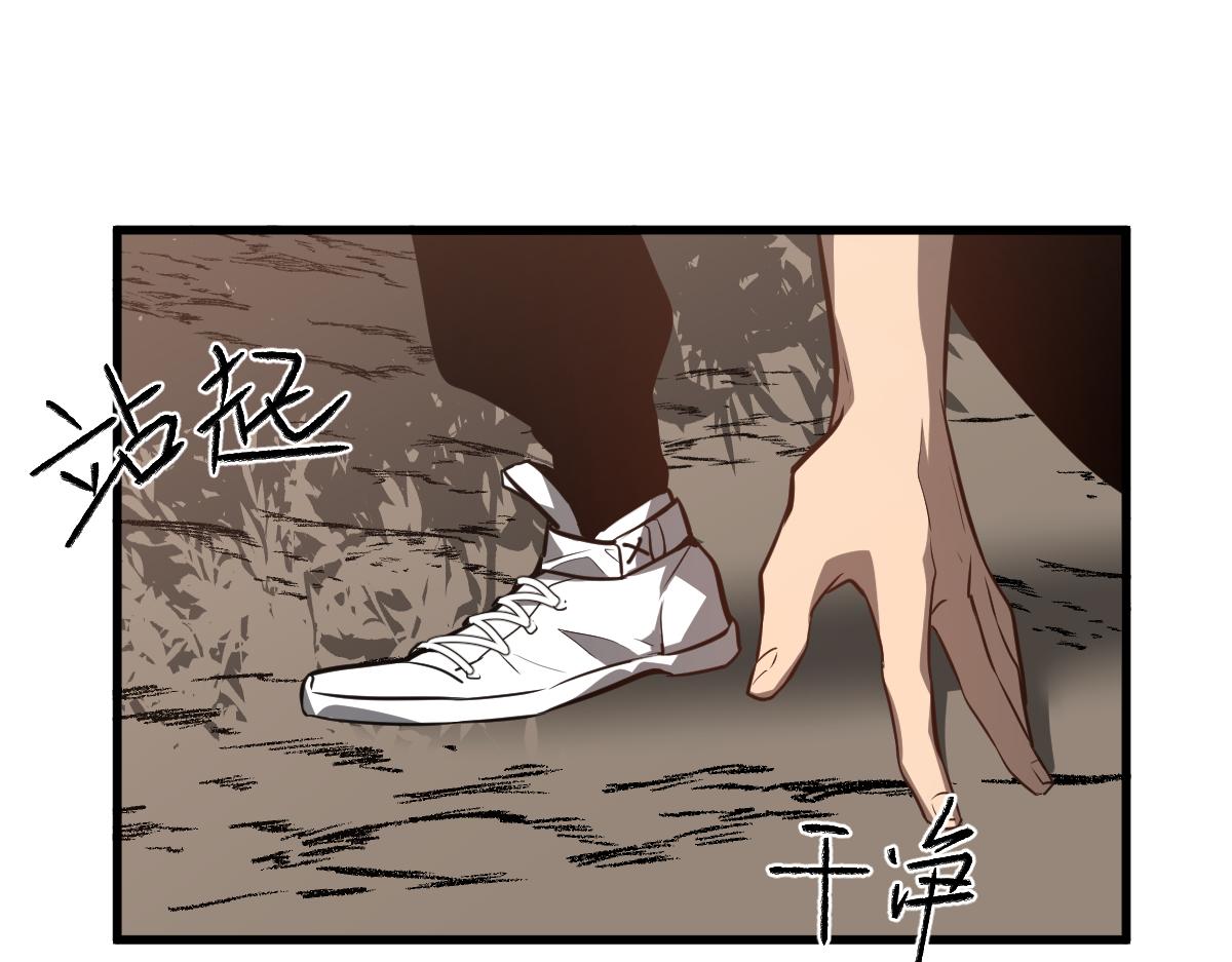057话 进阶日冕级127