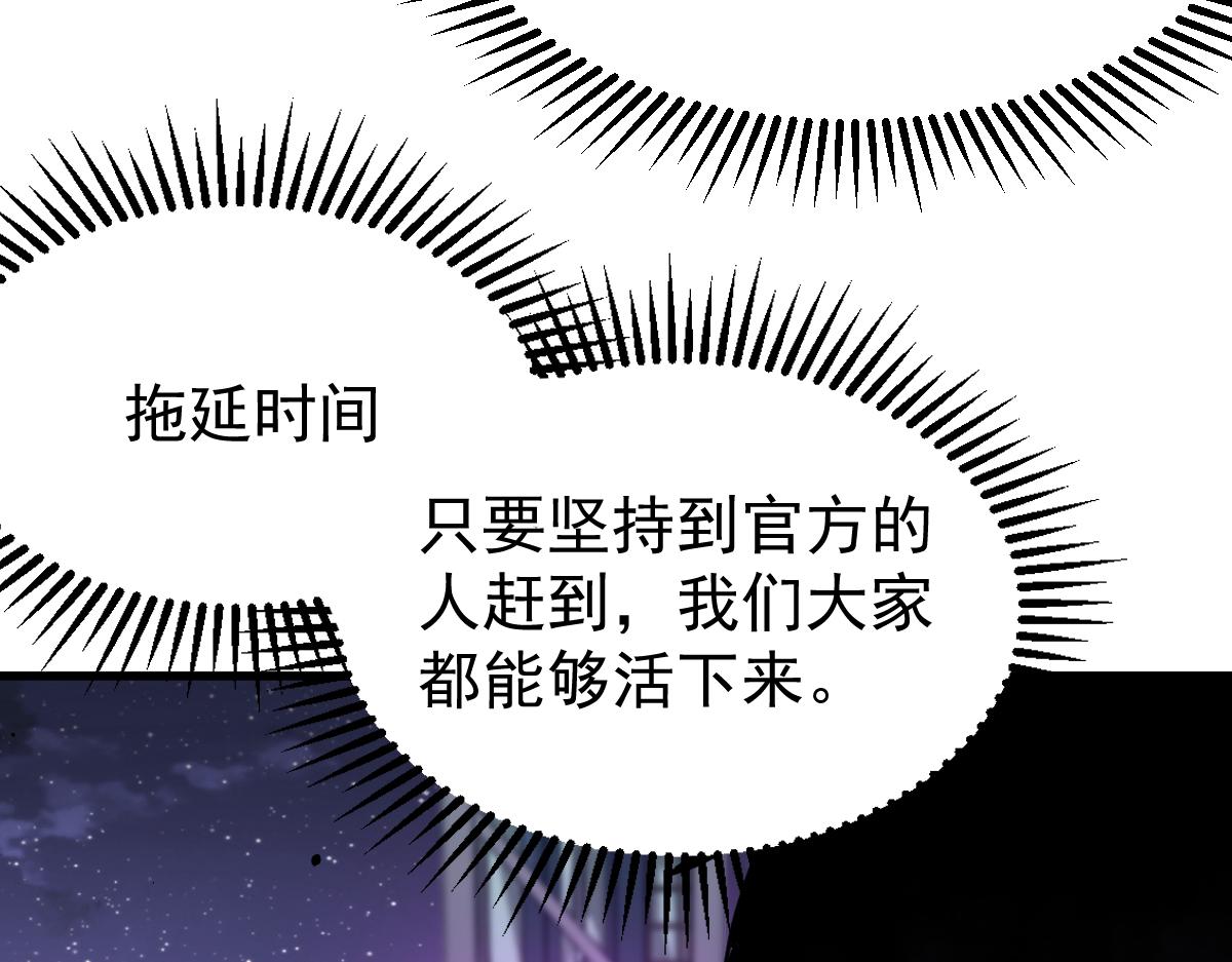 14话 被迫应战!!36