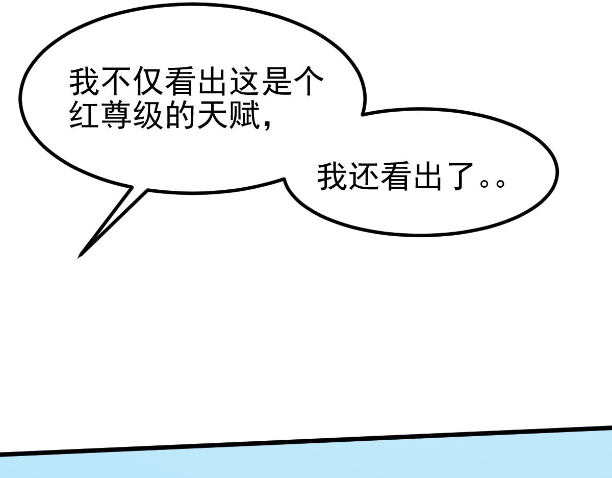 055话 冯教授传道解惑146