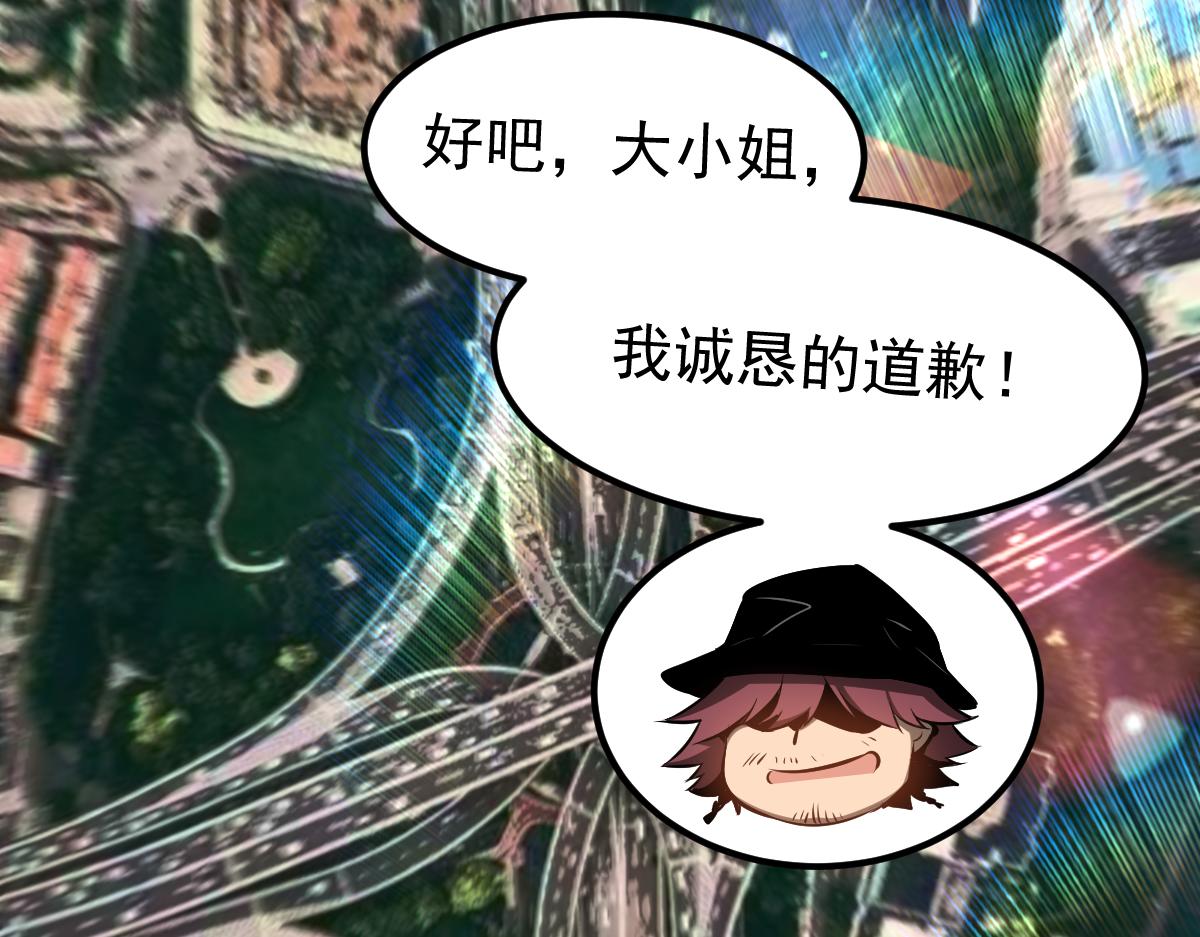 059话 感悟法的运用224