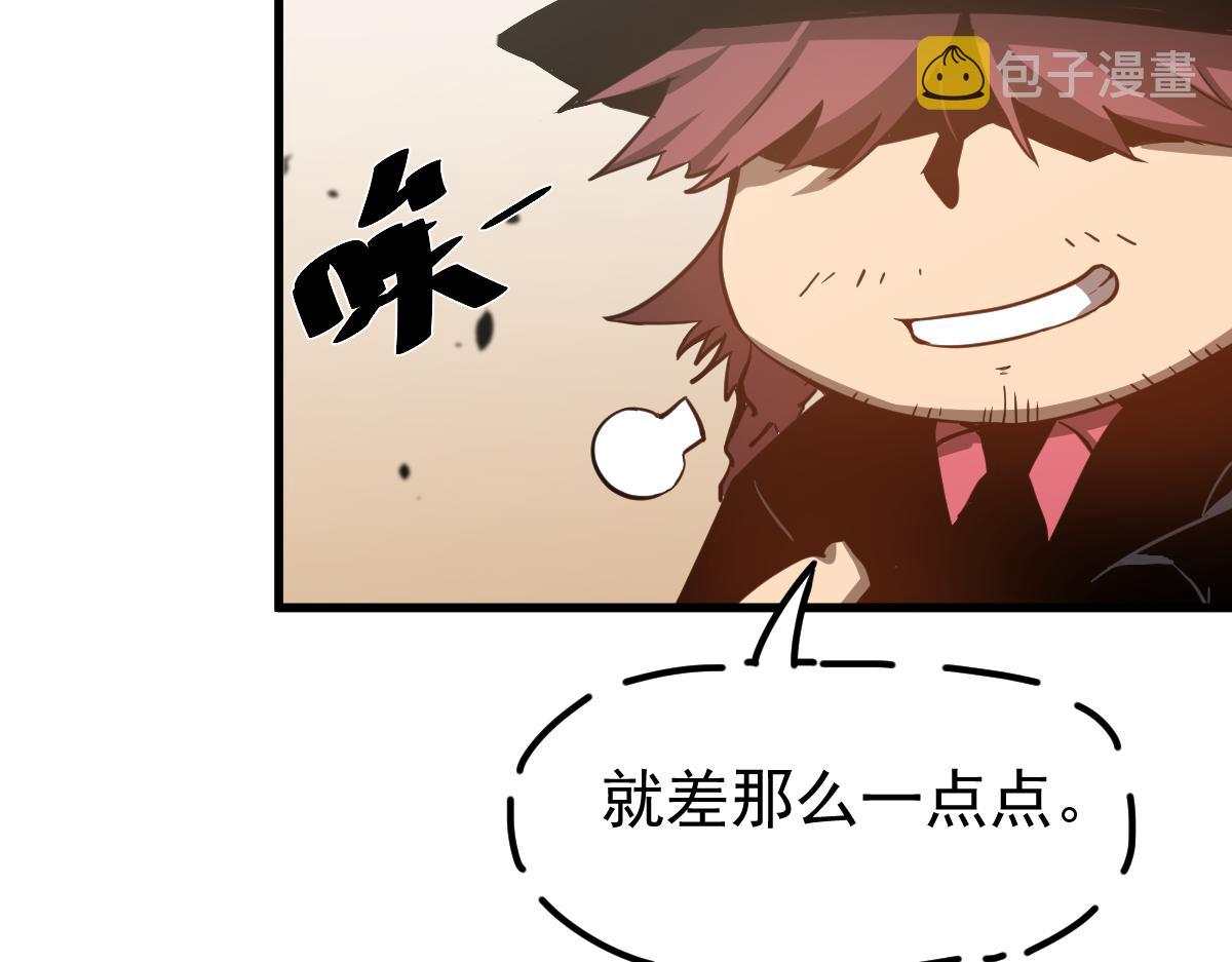 059话 感悟法的运用150