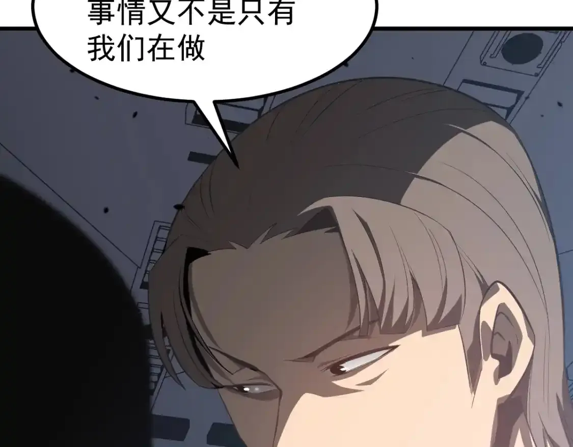 063话 丽康医美的黑幕70