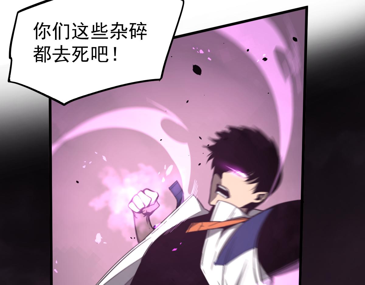 043话 明河战群妖151