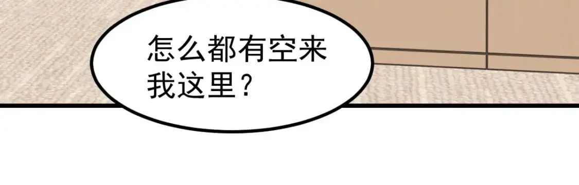 第121话 重建龙牙组64