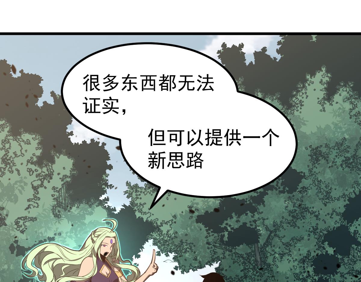 074话 一起出发吧29