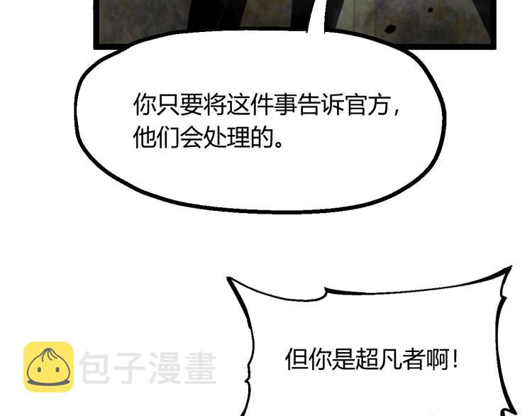 08话 赵医生的真面目46