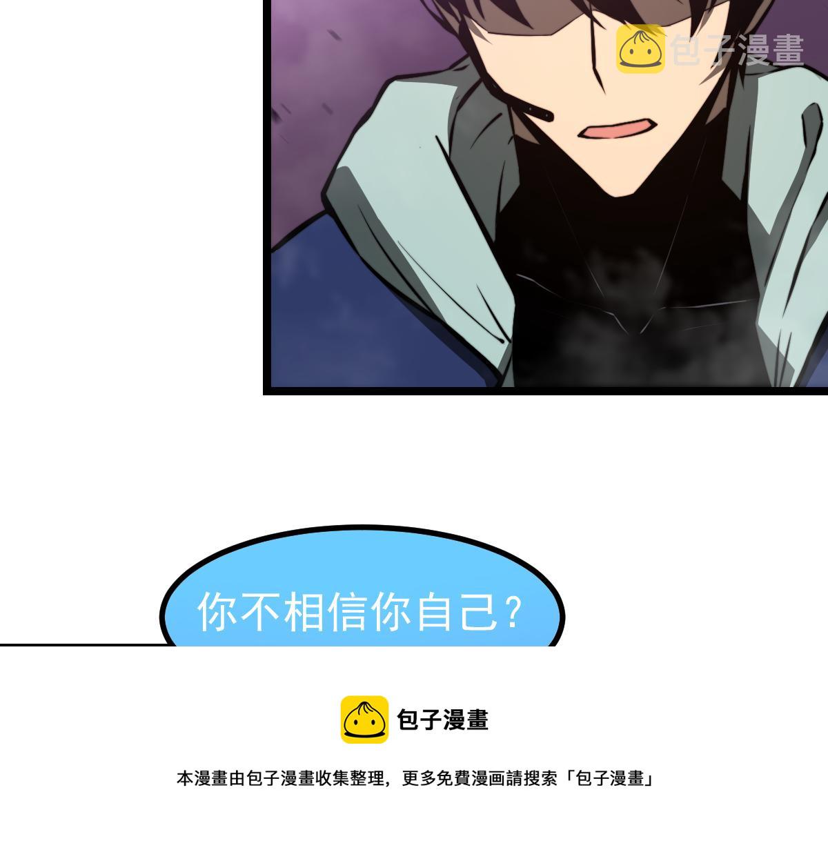 046话 灭妖母得命滴！144
