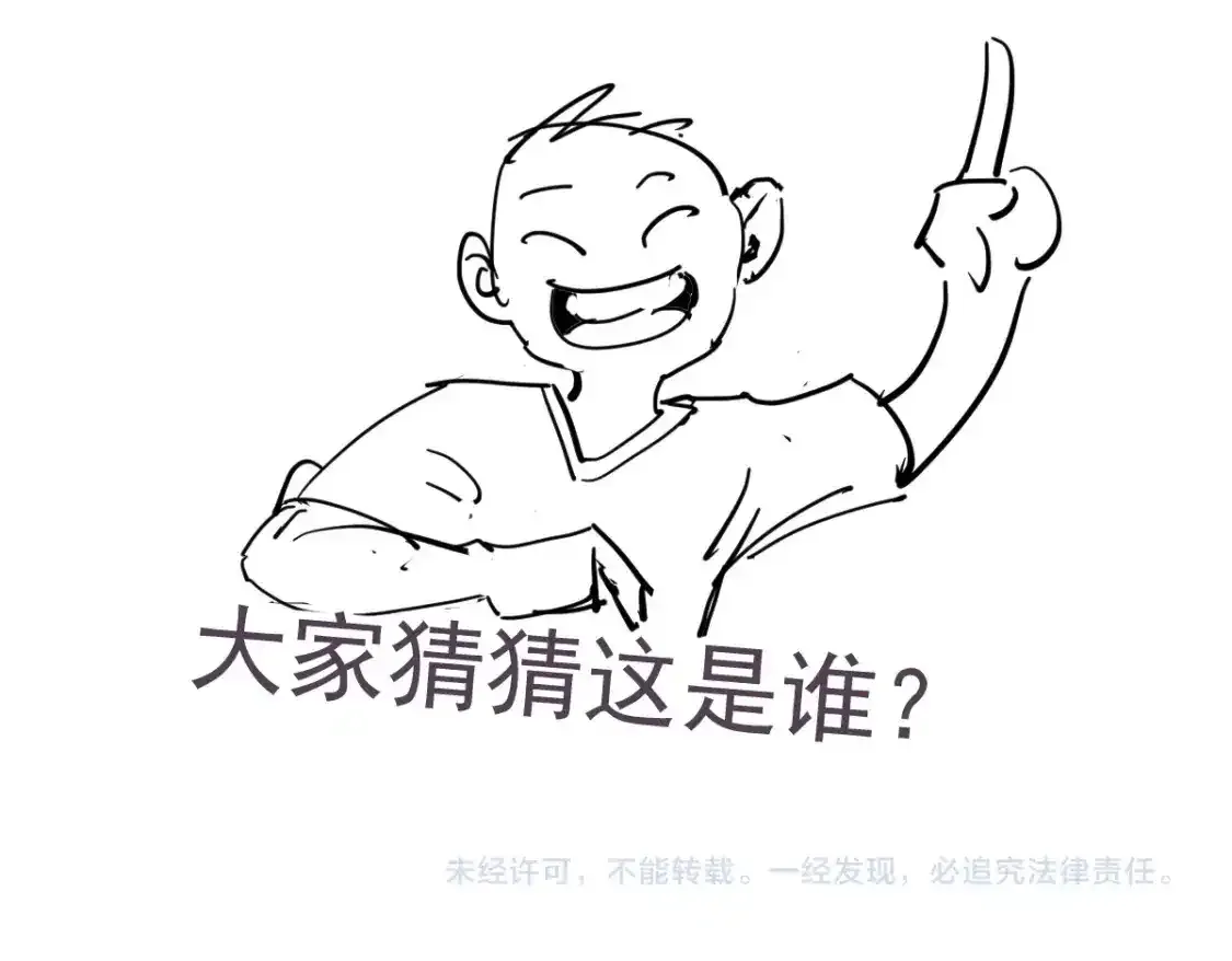 063话 丽康医美的黑幕176