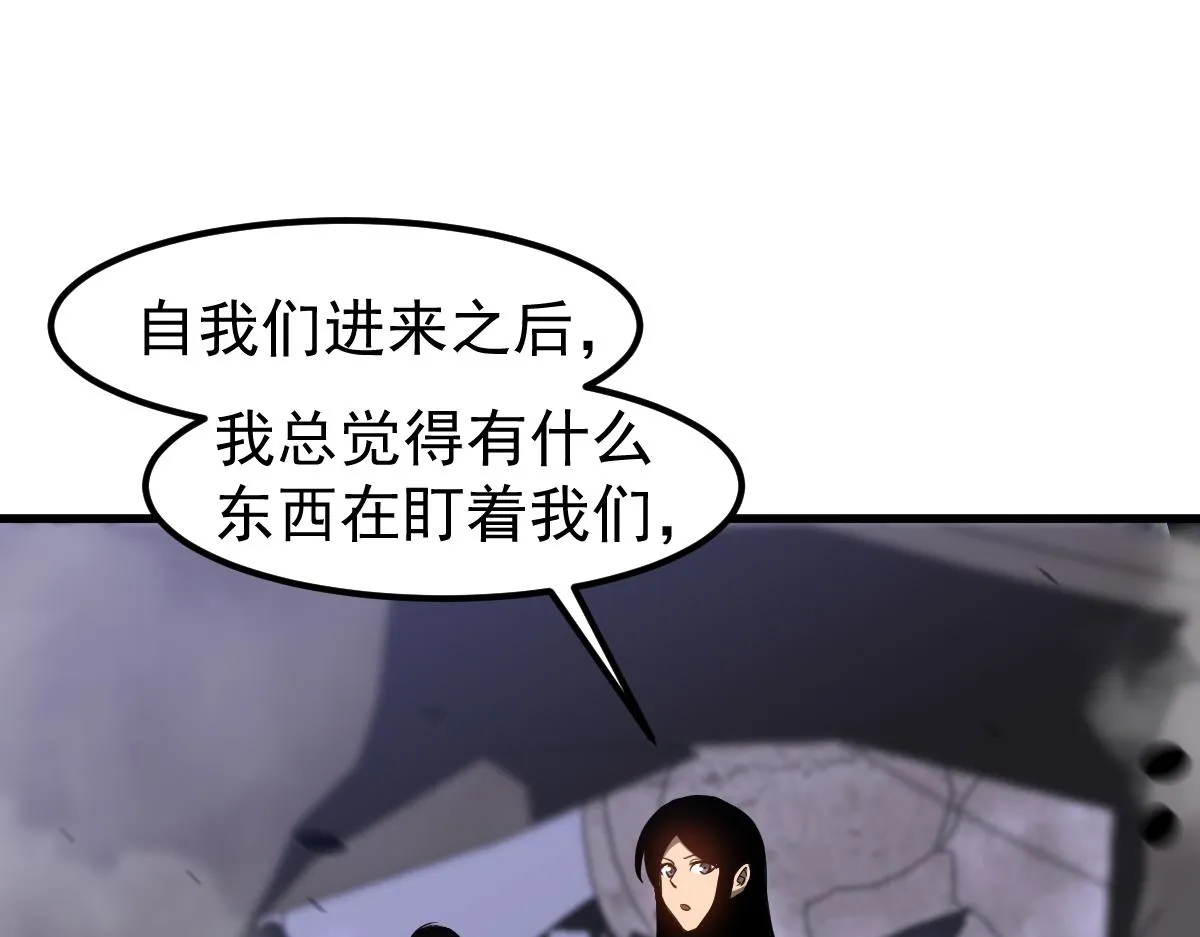 104话 楼逸VS冯海118
