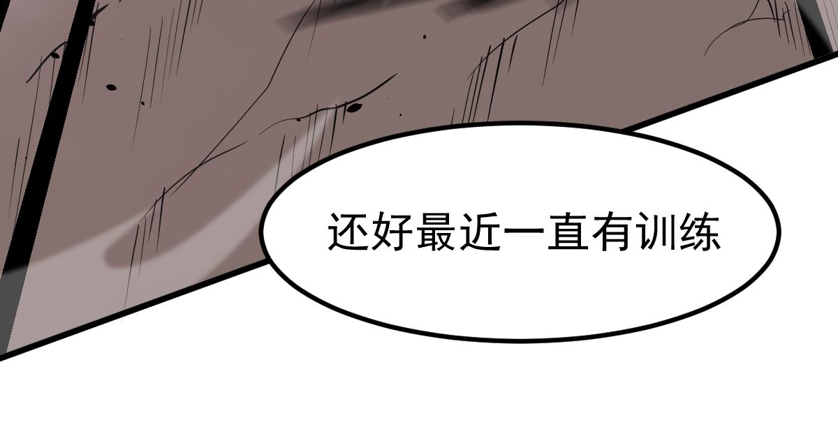 045话 再战苍月妖母99