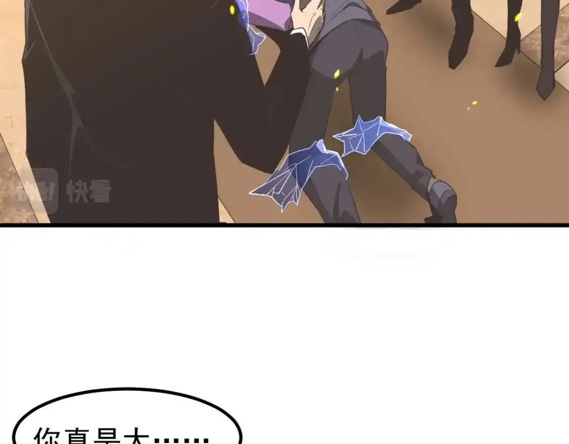 072话 暴打门徒慰教官160
