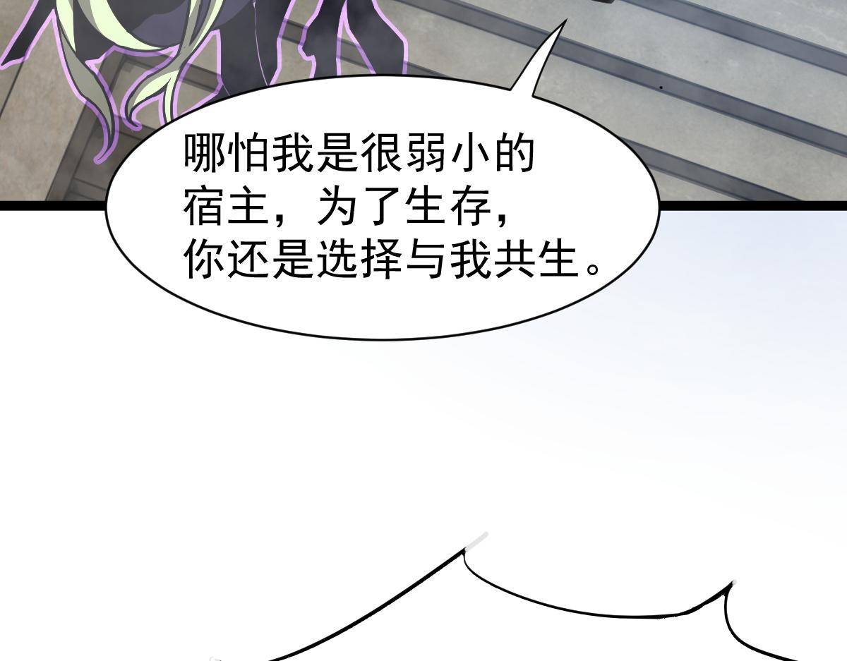 21话 和平共处34