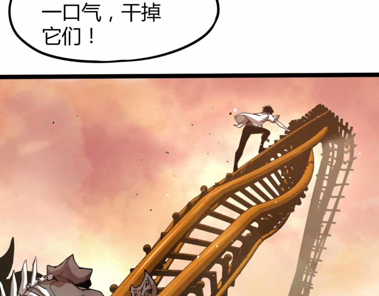 12话 对决血瘤妖74