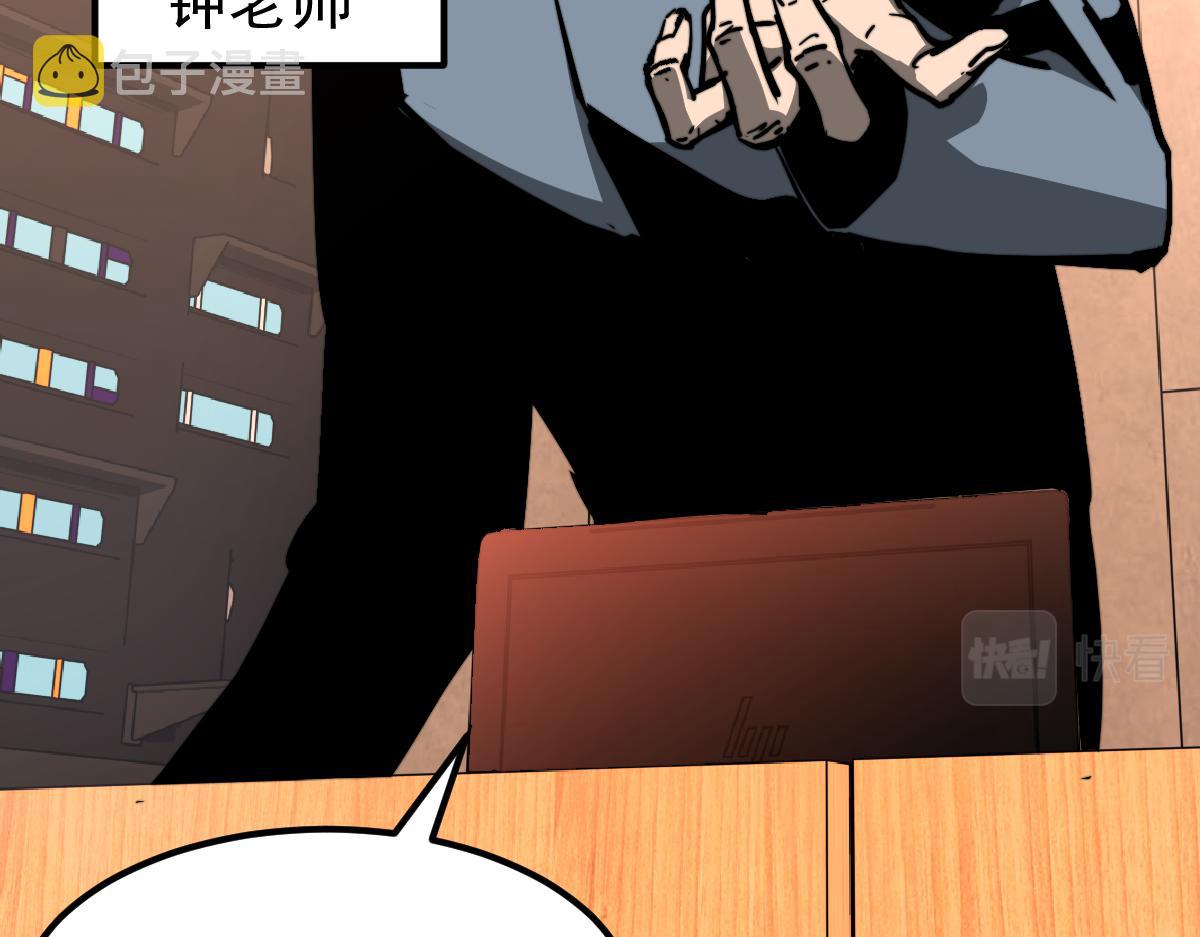 034话 天赋课：天赋≠实力23