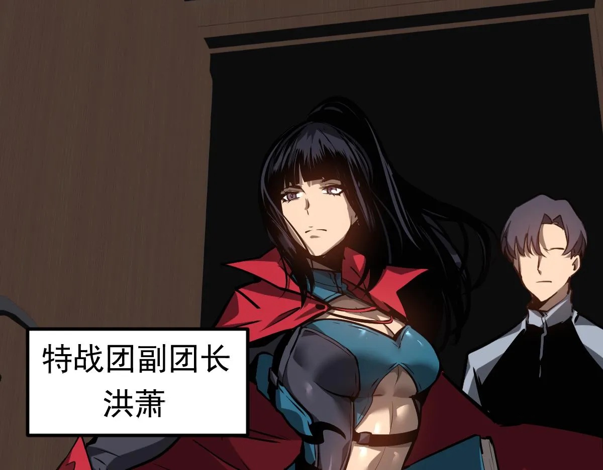 第102话 审问与抉择28