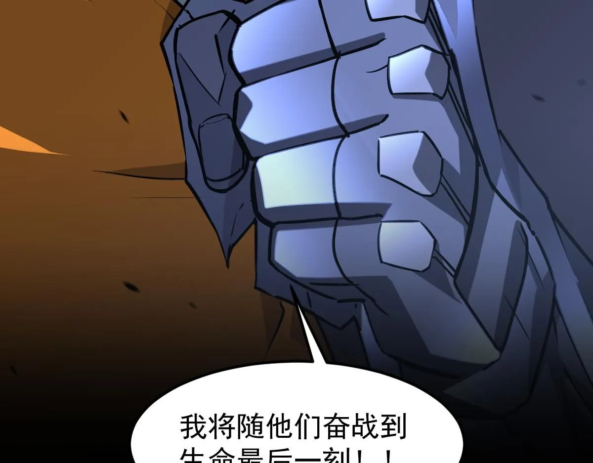 第112话 最后的守备79